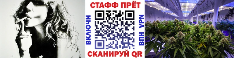 Купить Конопля Cocaine ГАШИШ Меф мяу мяу Красково