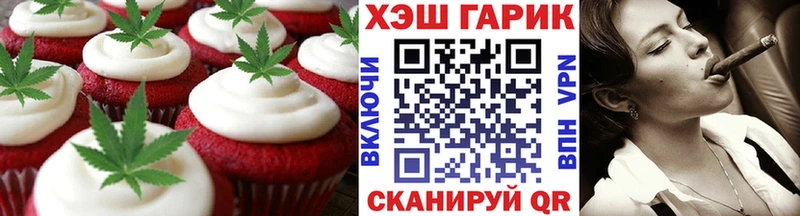 Купить где  Красково  Печенье с ТГК конопля 