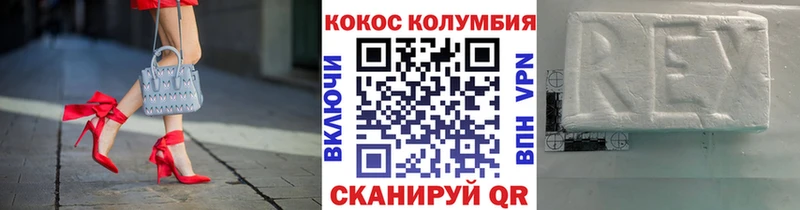Купить где  Красково  Cocaine Fish Scale 