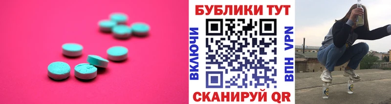 Купить  Красково  ЭКСТАЗИ mix 