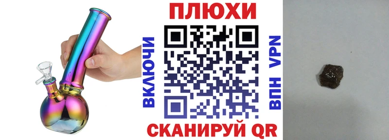 ГАШИШ индика сатива  Купить закладки  Красково 