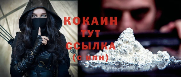 MDMA Кинешма