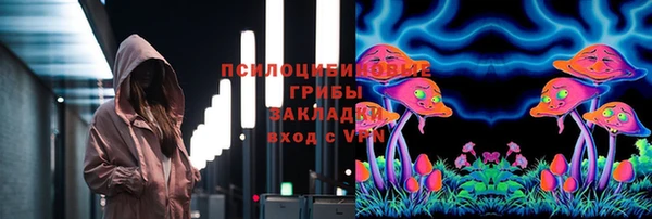 MDMA Кинешма