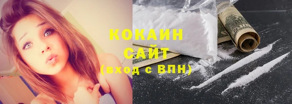 метамфетамин Киренск
