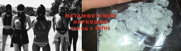 метамфетамин Киренск