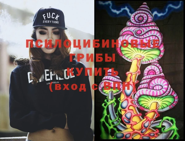 MDMA Кинешма