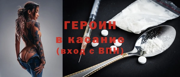 метамфетамин Киренск