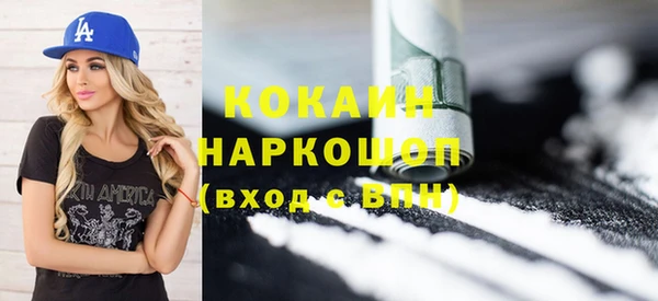 метамфетамин Киренск