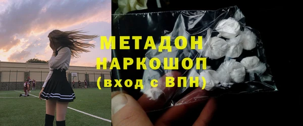 метамфетамин Киренск