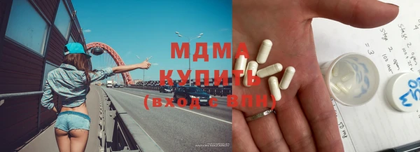 метамфетамин Киренск