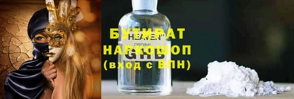 MDMA Кинешма