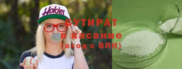 MDMA Кинешма