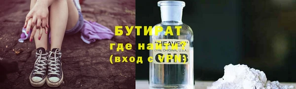 MDMA Кинешма