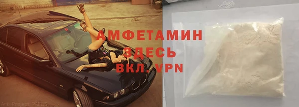 метамфетамин Киренск