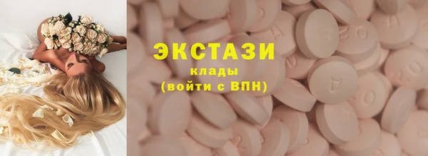 метамфетамин Киренск