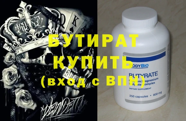 MDMA Кинешма