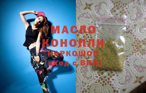 MDMA Кинешма