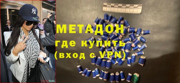 метамфетамин Киренск