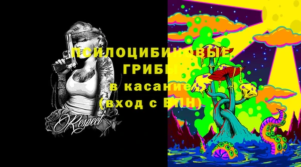 метамфетамин Киренск