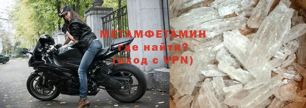 MDMA Кинешма