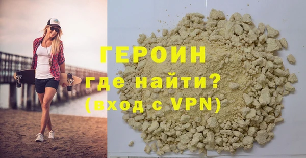 метамфетамин Киренск