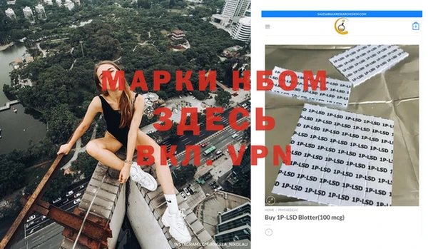 метамфетамин Киренск