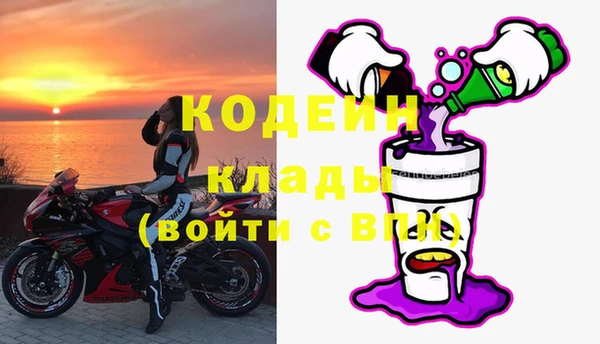 MDMA Кинешма