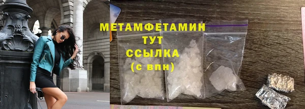 метамфетамин Киренск