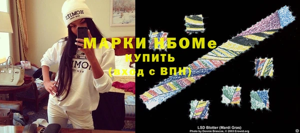 MDMA Кинешма