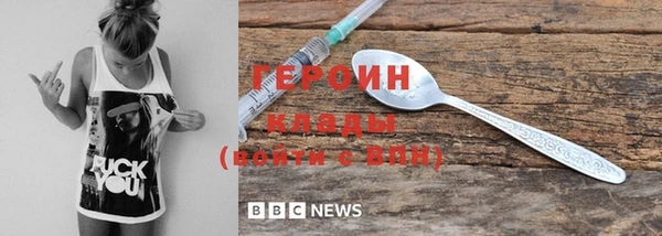 MDMA Кинешма
