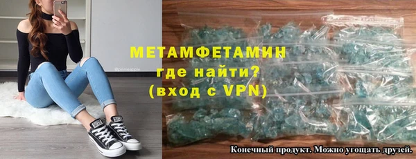 метамфетамин Киренск