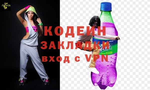 метамфетамин Киренск