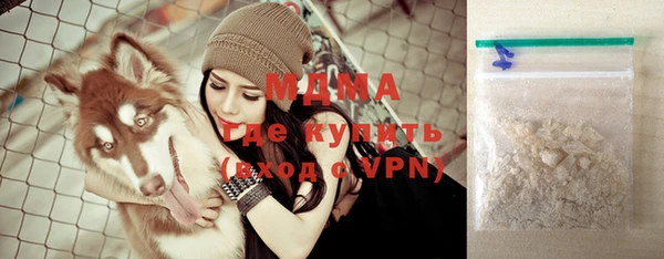 метамфетамин Киренск