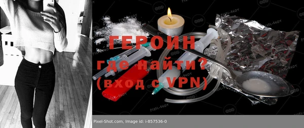 MDMA Кинешма