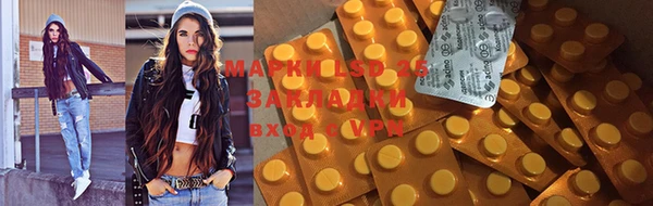 MDMA Кинешма