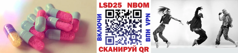 ЛСД экстази ecstasy  Купить  Красково 