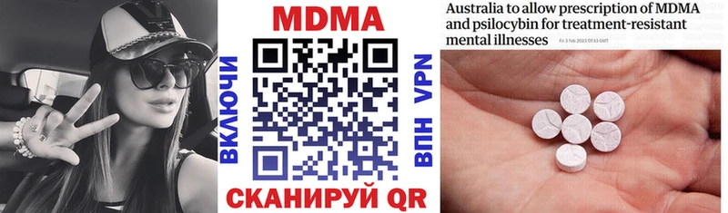 Купить где  Красково  MDMA молли 