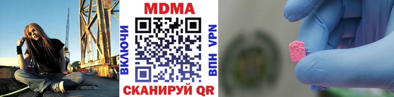 MDMA crystal Красково