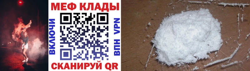 Купить где Красково Мефедрон кристаллы