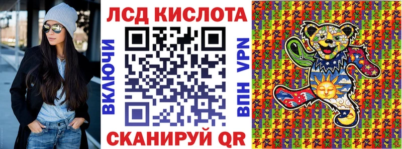 Купить Красково Наркотические марки 1500мкг