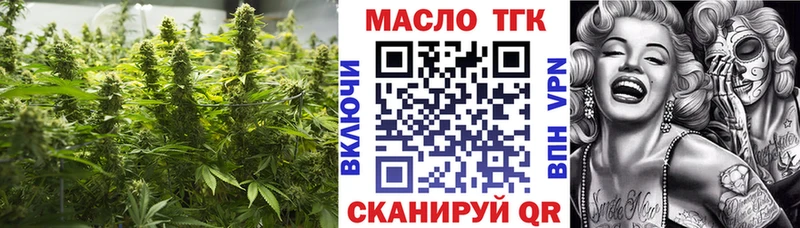 ТГК Wax  Купить  Красково 